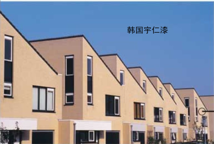 USX-1000荷葉環(huán)保外墻高級(jí)乳膠漆