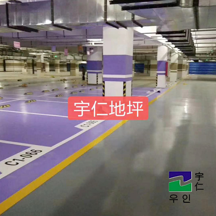 YR-1001環(huán)氧封閉底漆
