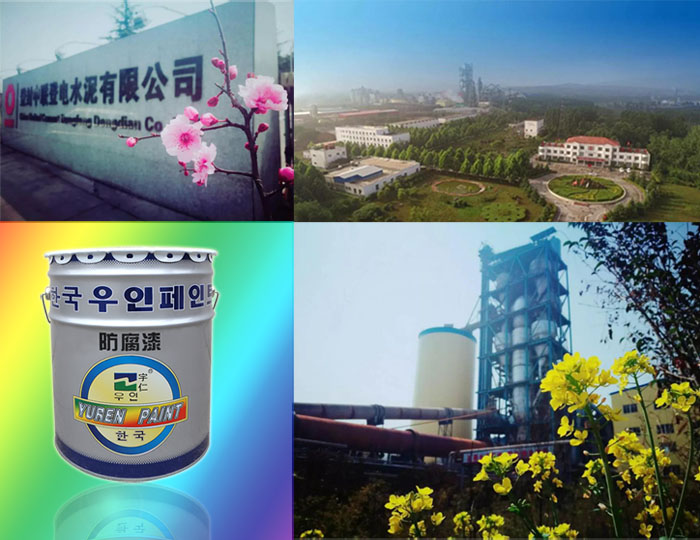 登封中聯(lián)2