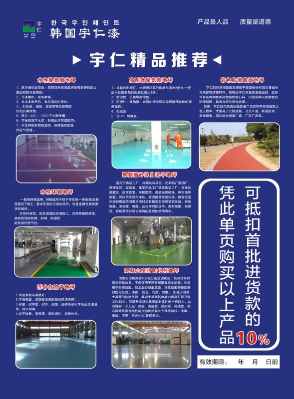 微信圖片_20190617085743