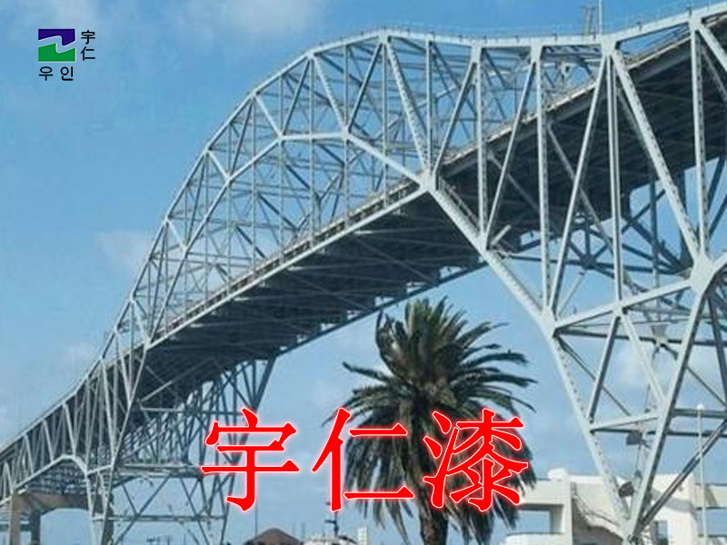 防腐漆廠家