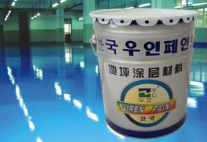 YR-1003水性環(huán)氧底漆