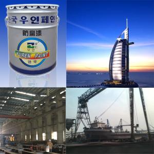 旅游季！“宇仁牌”防腐漆帶你去迪拜