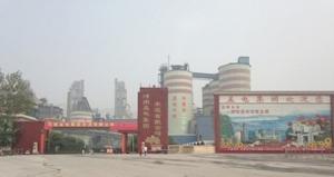 河南省新鄉(xiāng)市孟電集團(tuán)熱電廠 有機(jī)硅耐熱漆 航空標(biāo)志漆