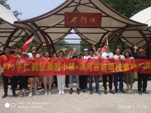 2019宇仁淇河谷玻璃棧道歡樂(lè)游