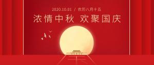 迎中秋 慶國慶—宇仁化學(xué)祝您雙節(jié)快樂