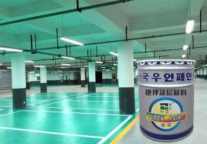 YR-3018無(wú)機(jī)硅彩地坪涂料