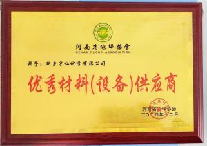 新鄉(xiāng)宇仁優(yōu)秀材料供應(yīng)商