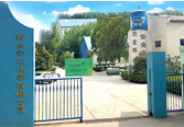 SJ/T 11294-201X《防靜電地坪涂料通用規(guī)范》